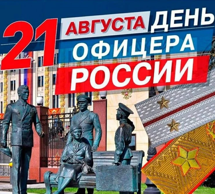 Есть такая профессия: Родину защищать!