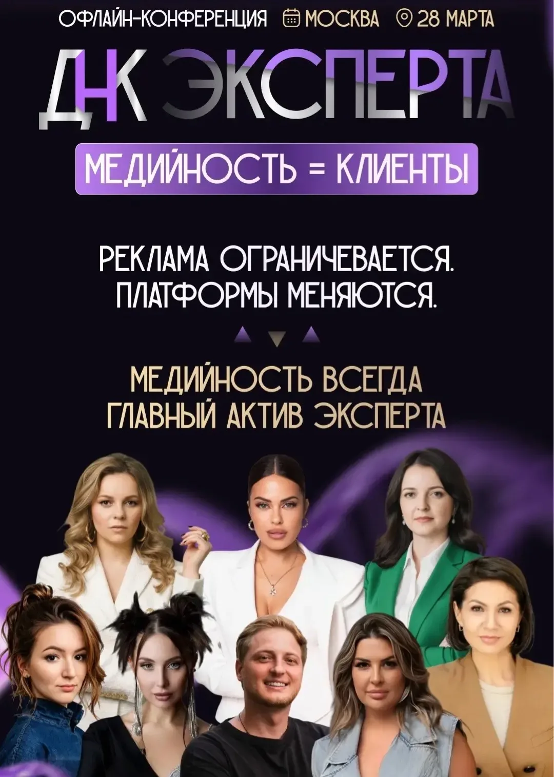 Уф 😎 какой у меня завтра денек  🌪️ 🔥   На одной конференции рассказываю о  Как работать и взаимодейс