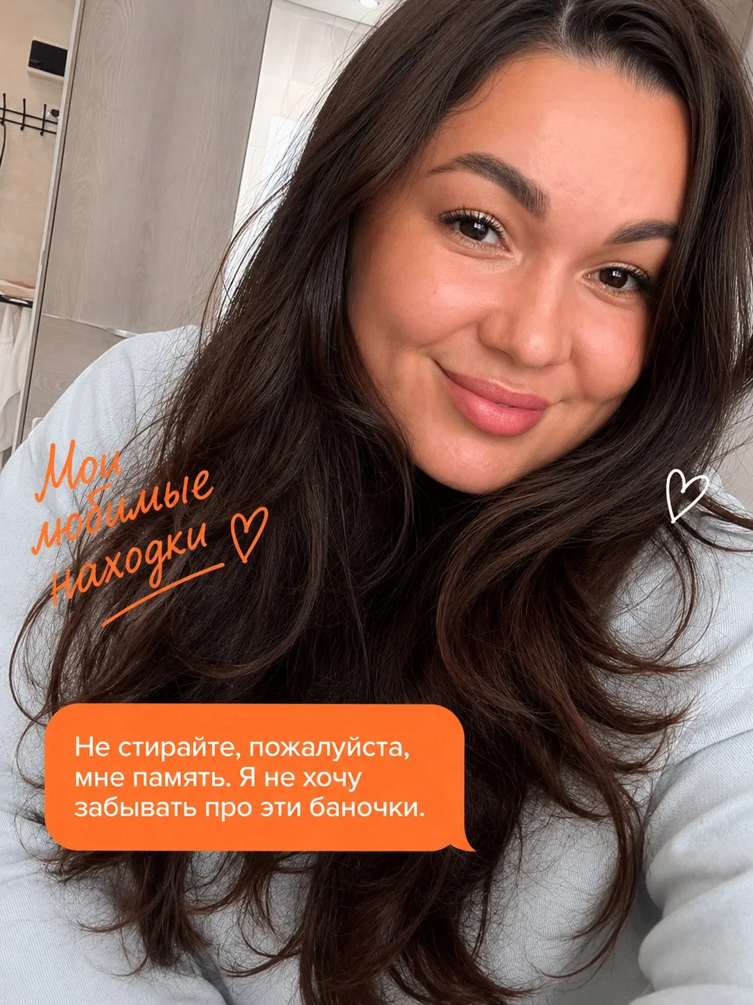 Это те средства, которые я искренне люблю и могу советовать без сомнений. Многие из них...