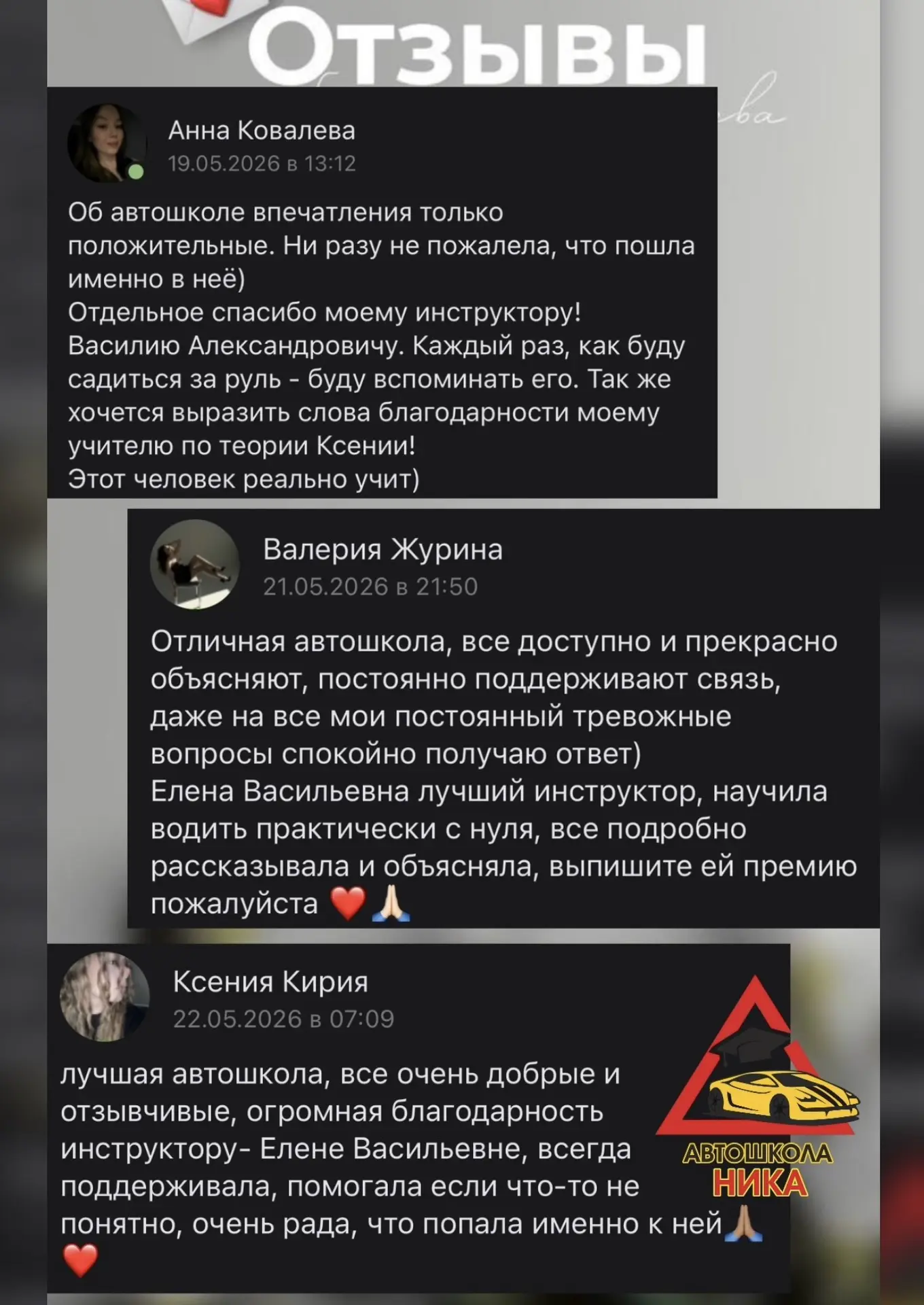 Обратная связь, это всегда приятно❤️