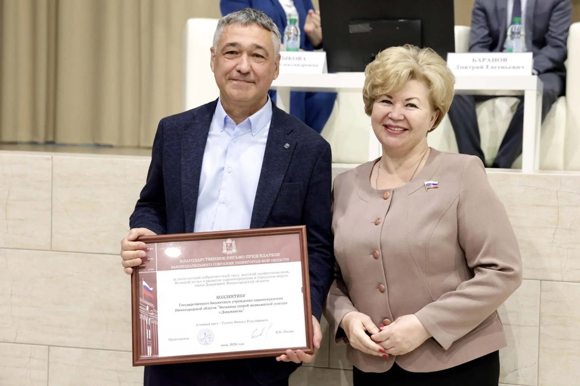 Мулино | Смолино | Новосмолинский | Нижний Новгород🏡

В Нижнем Новгороде подвели итоги работы регио