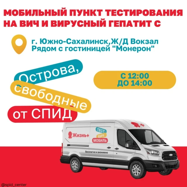 28 июля мир отмечает Международный день борьбы с гепатитом. В преддверии этой важной да...