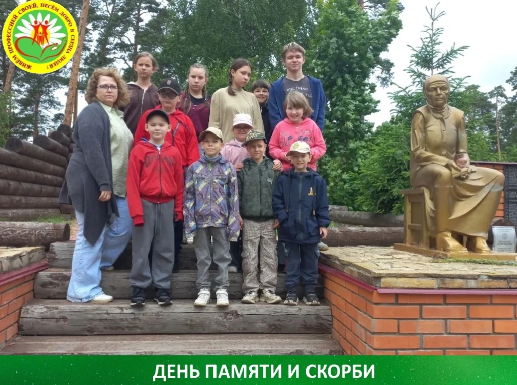 День памяти и скорби

Накануне памятной даты воспитанники центра «Ровесник» побывали у мемориала «Ож