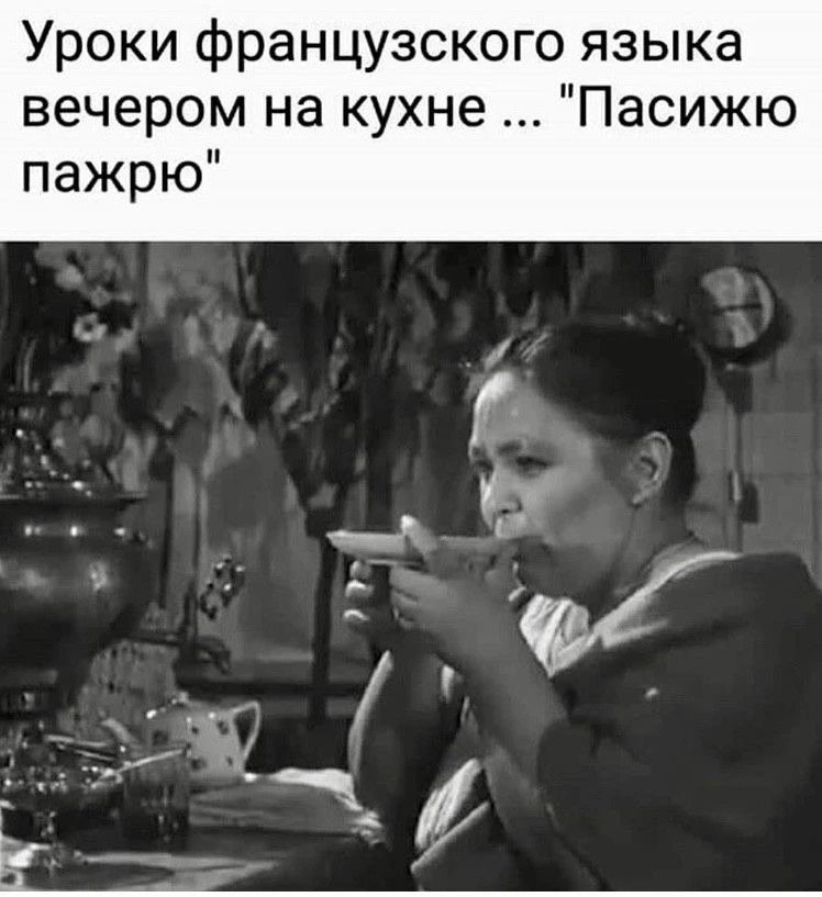 Юмор | Приколы | Мемы 👇🏻