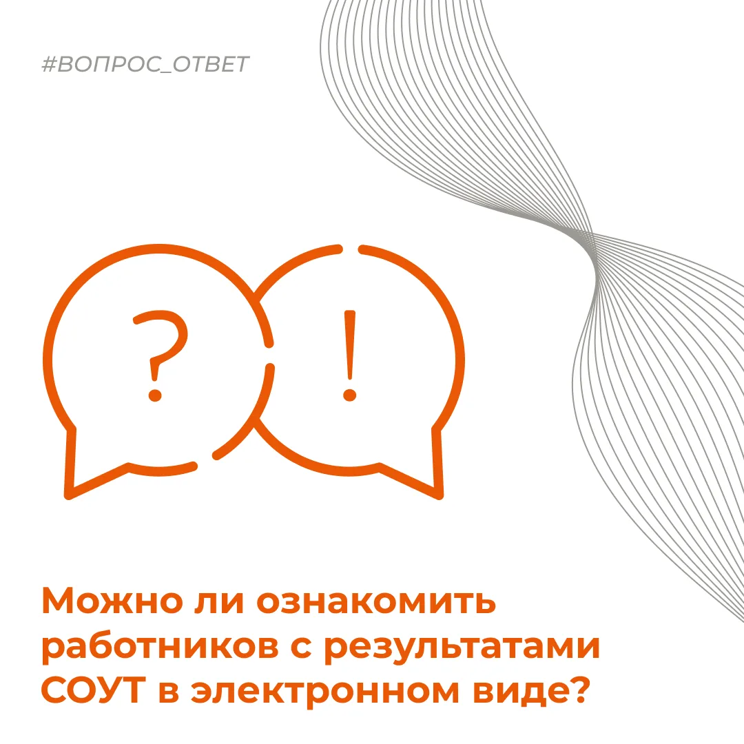 Если коротко, то да — но только при соблюдении ряда условий.