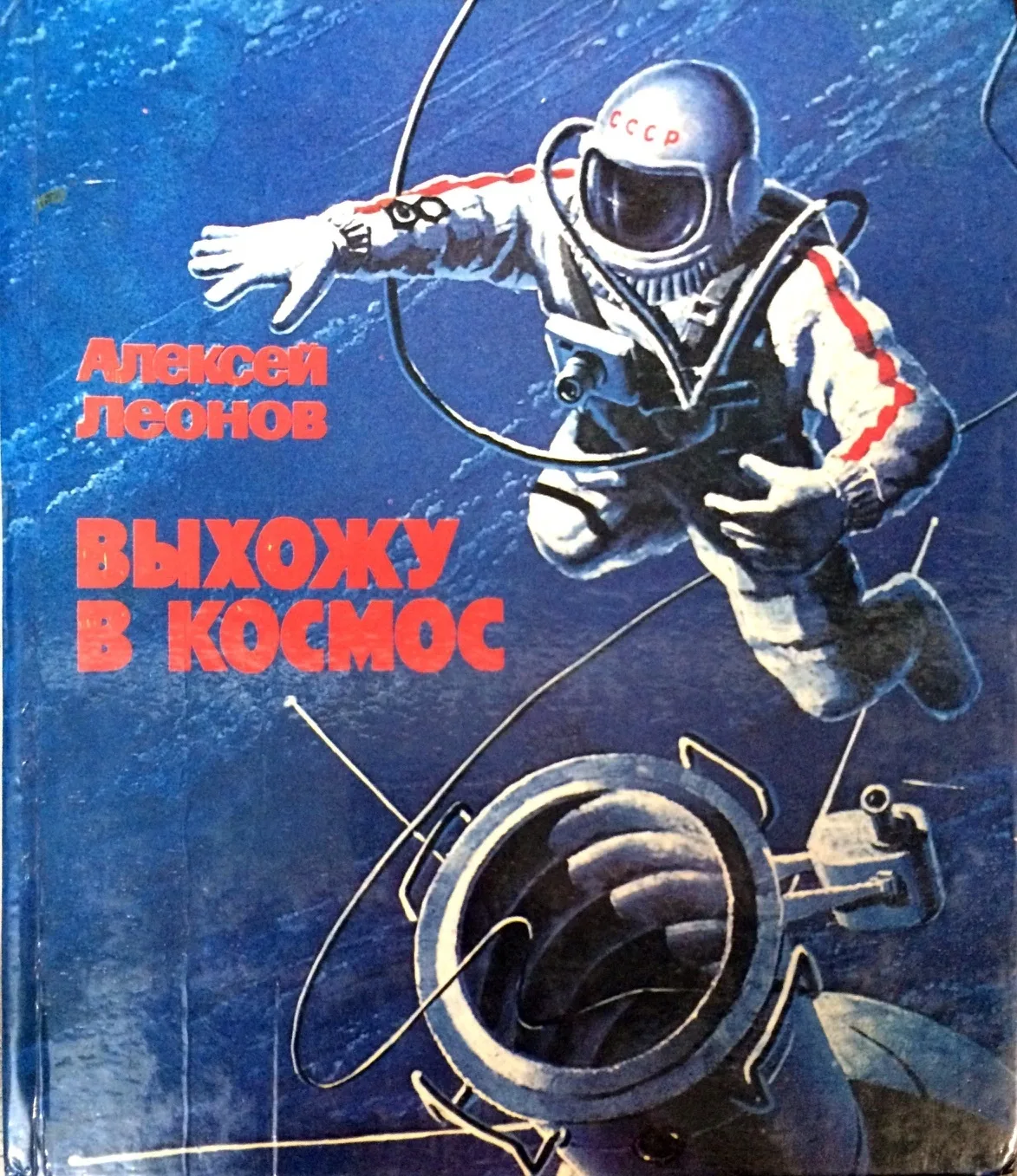 💢📖 Иллюстративная выставка "Я шагнул в эту бездну" в Кыласовской библиотеке 💢