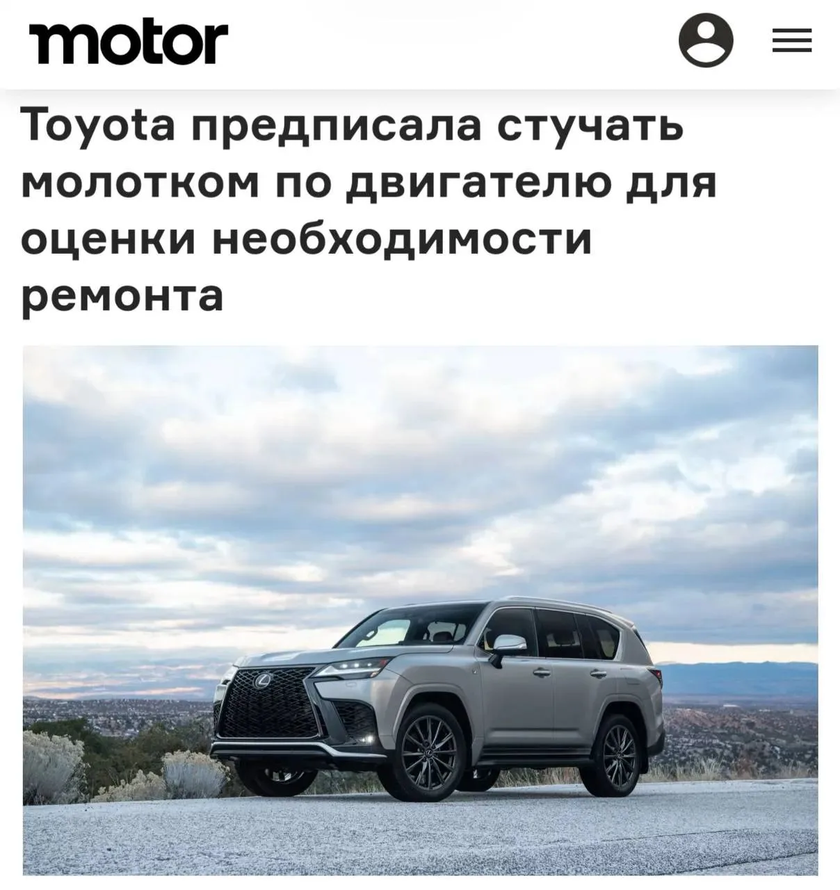 Toyota придумала гениальный способ диагностировать двигатель — постучать по нему МОЛОТКОМ.