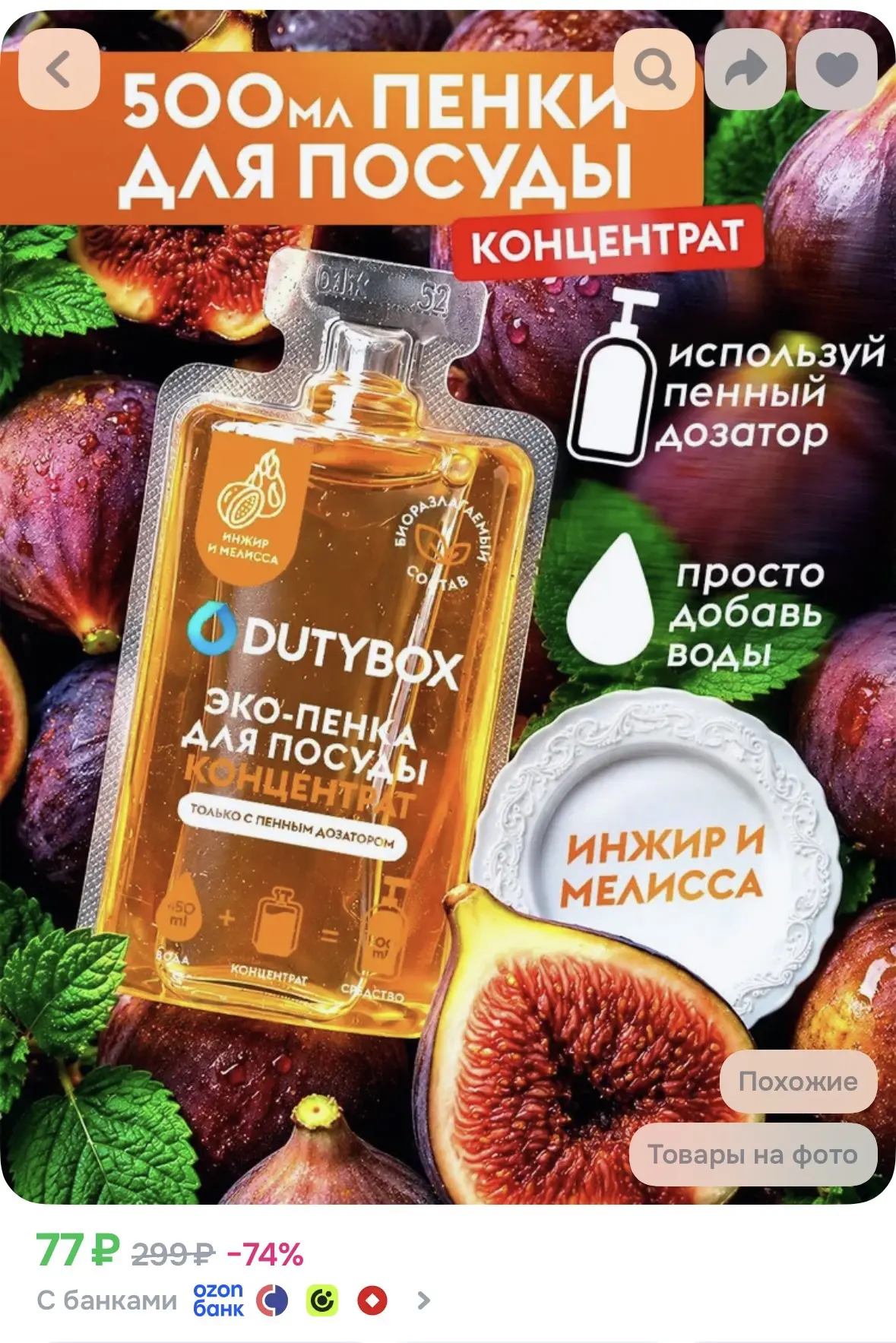 🔥СРОЧНО🔥РАЗБИРАЕМ🔥