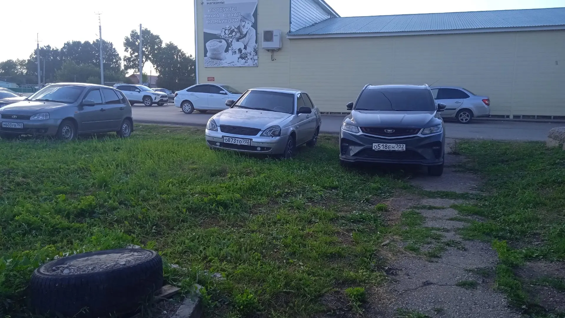 От подписчика