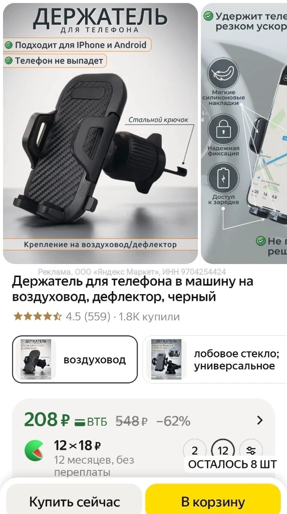 За 200р сейчас 1 кг конфет не везде купить можно
