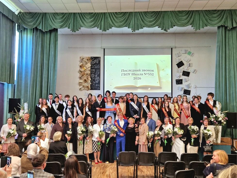 Прозвенел последний звонок! 🎓🔔