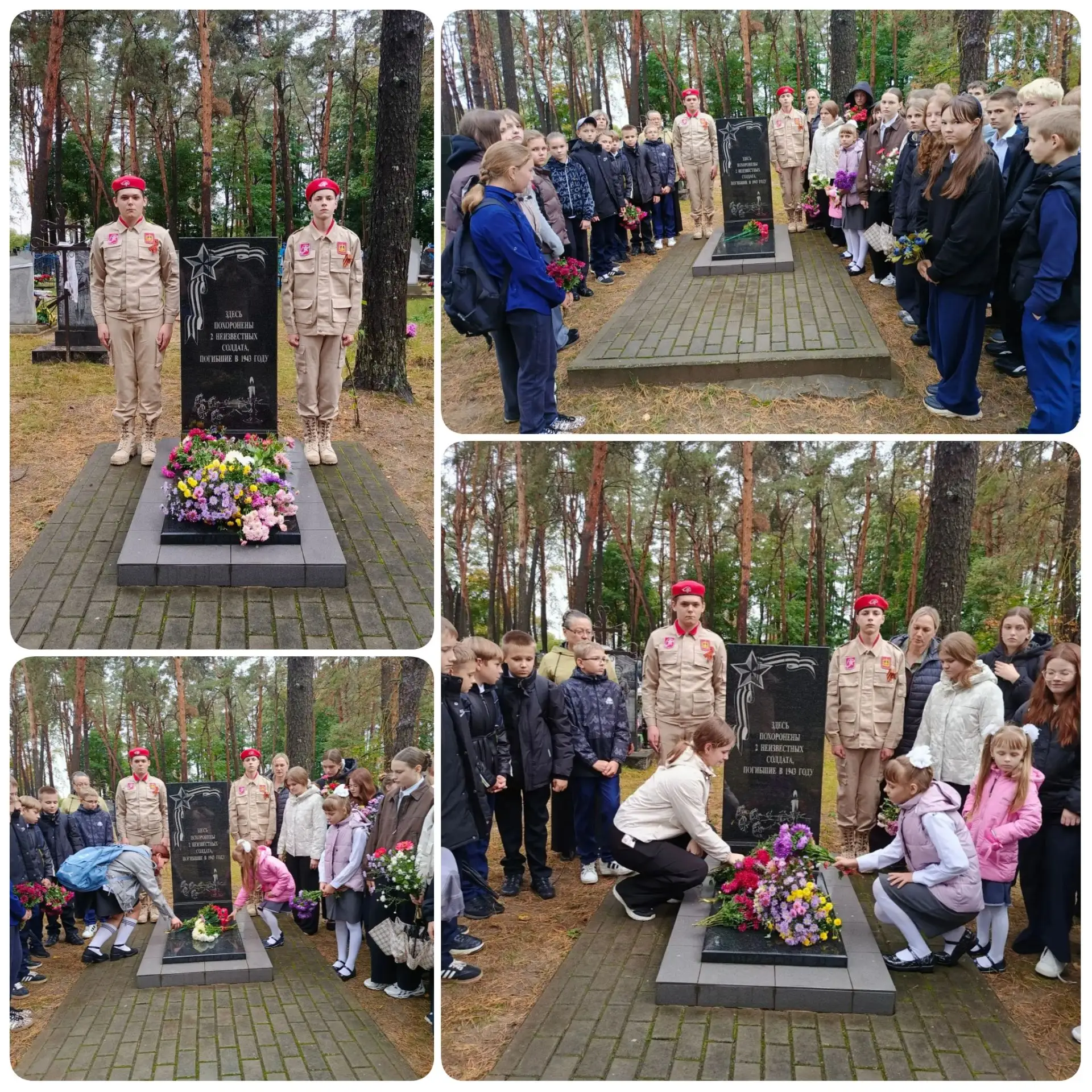 Сегодня в Лопатенской школе состоялся торжественно-памятный митинг, посвящённый Дню осв...
