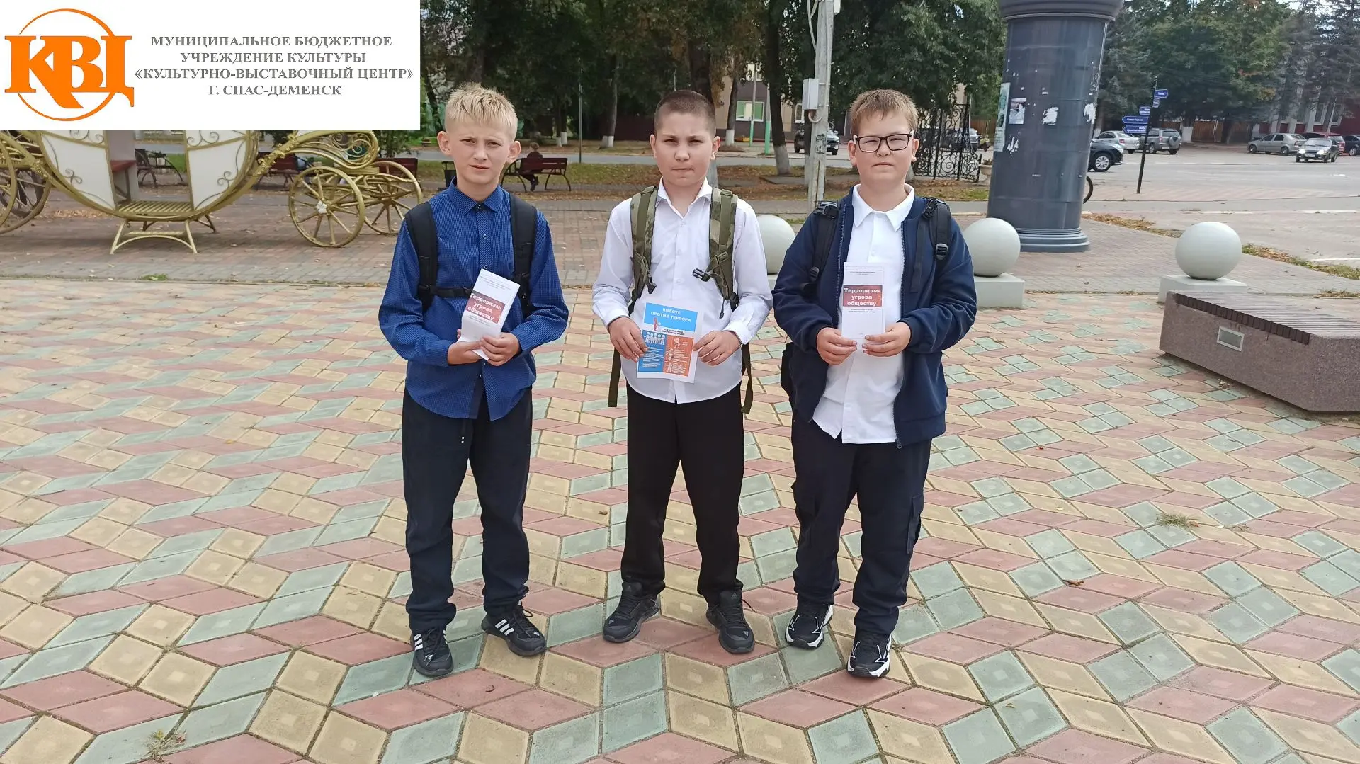 В канун Дня солидарности в борьбе с терроризмом сотрудники культурно-выставочного центр...