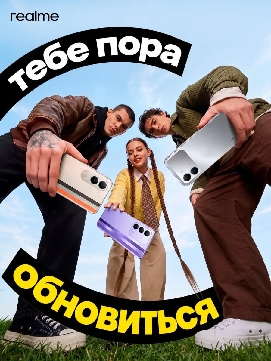 Так, стоп скроллинг!