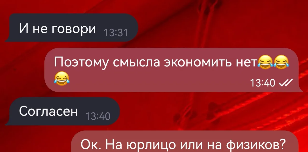Время вынуждает корпорации экономить.