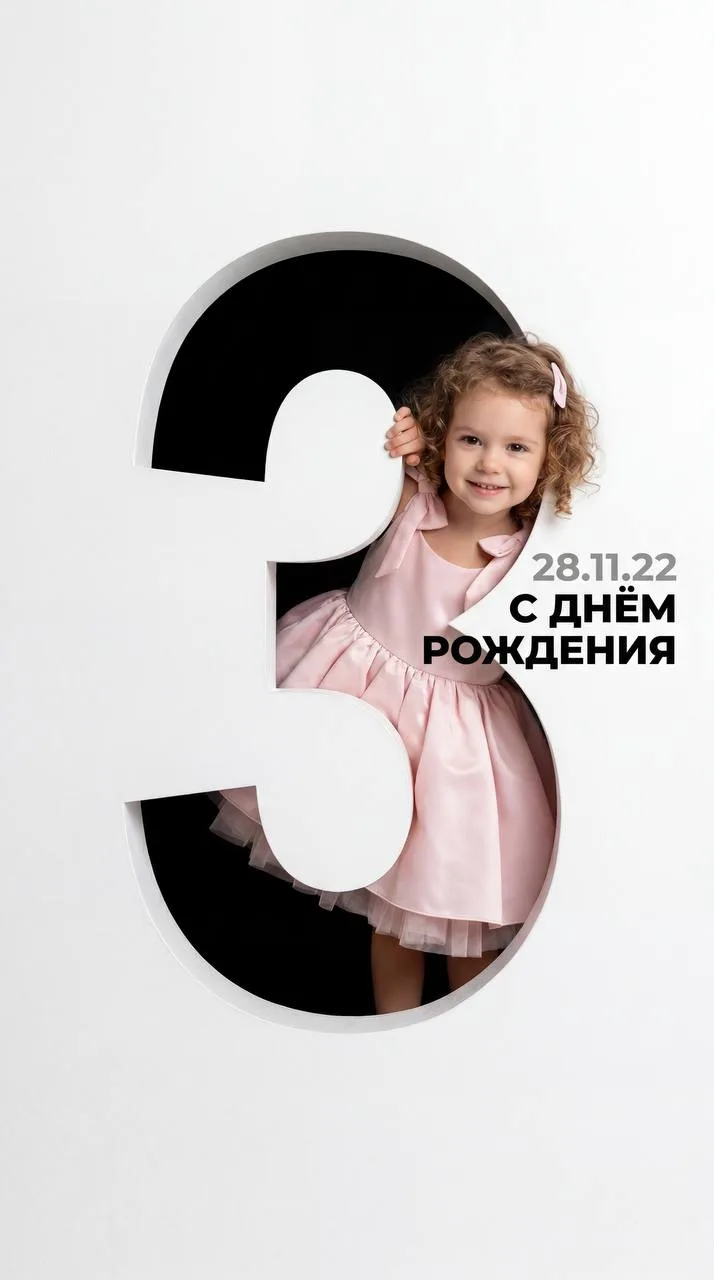🎈Идея для детской фотосессии на день рождения! 🎉

Смотрите, как здорово смотрятся малыши, взаимоде