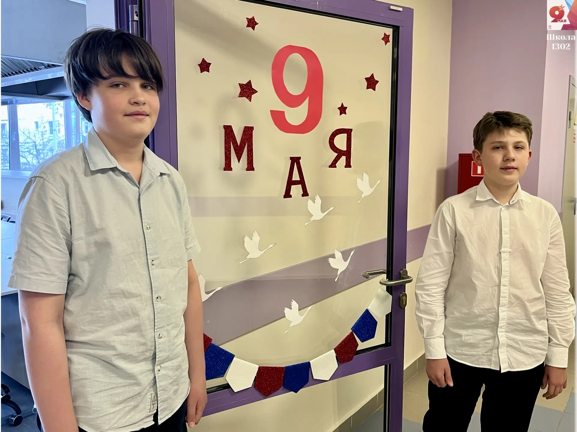 🕊 В НАШЕЙ ШКОЛЕ ПРОШЛА АКЦИЯ «ОКНА ПОБЕДЫ»  ✅ Это традиционная Всероссийская акция, в которой мы при