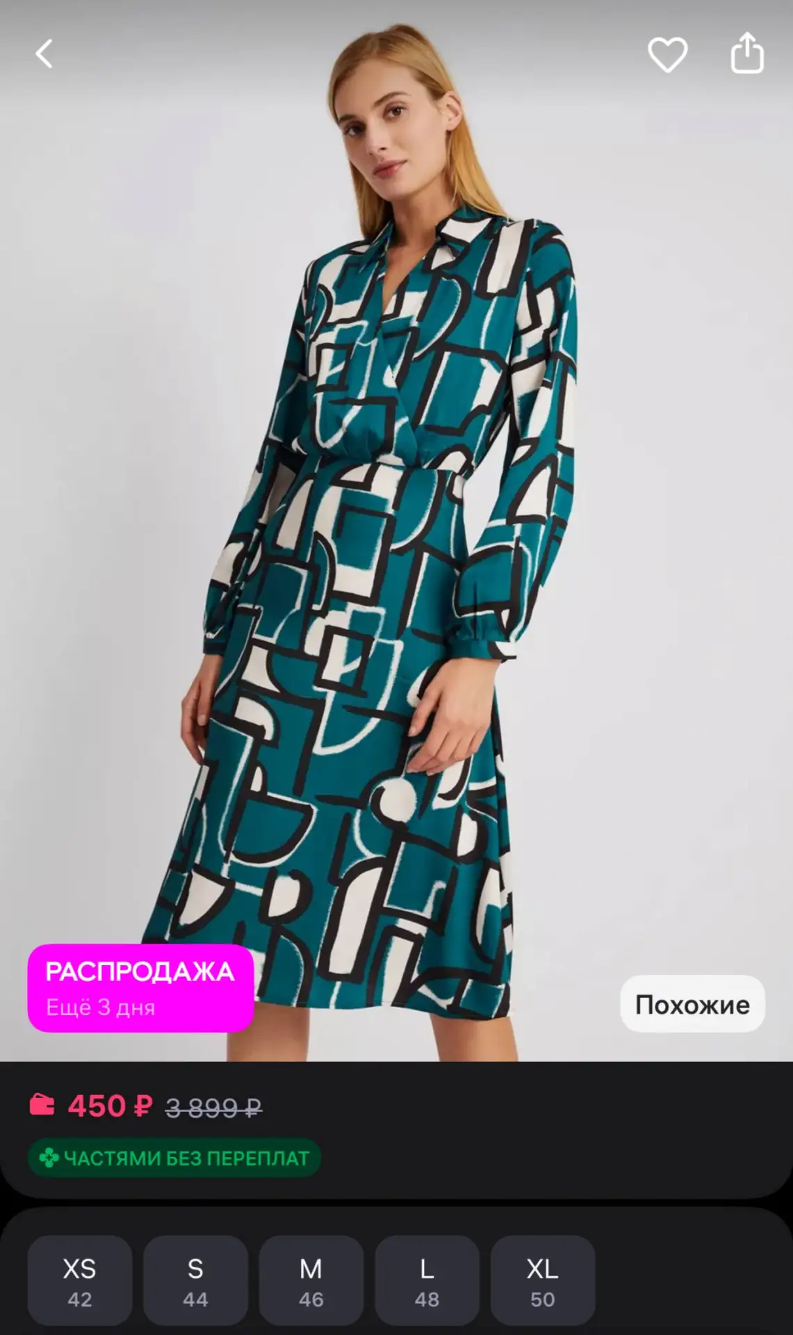 Zolla Женское атласное платье-рубашка