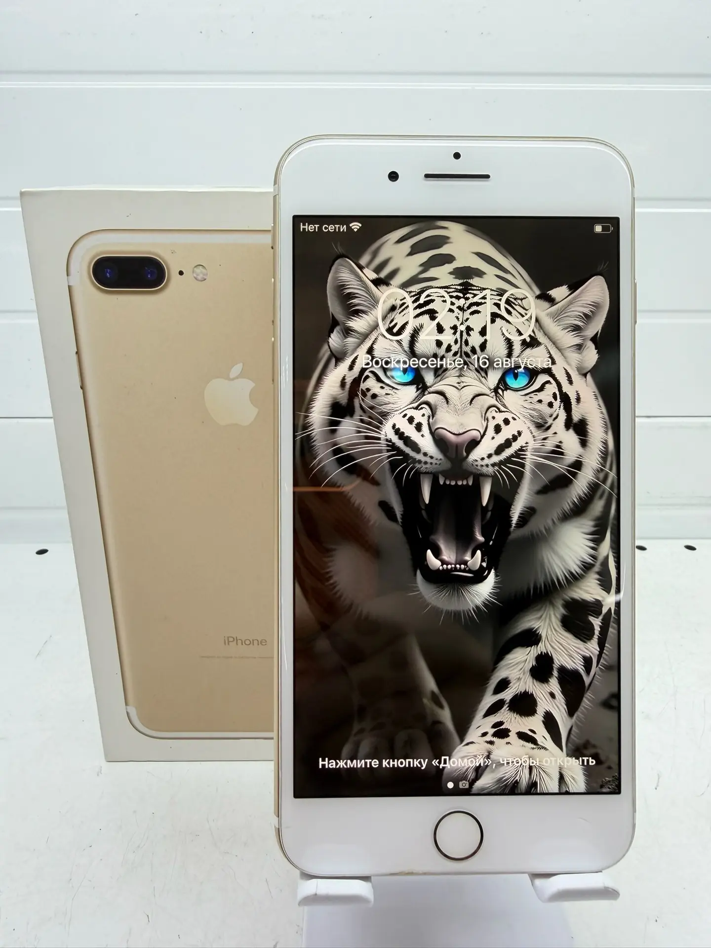 Apple iPhone 7 Plus
