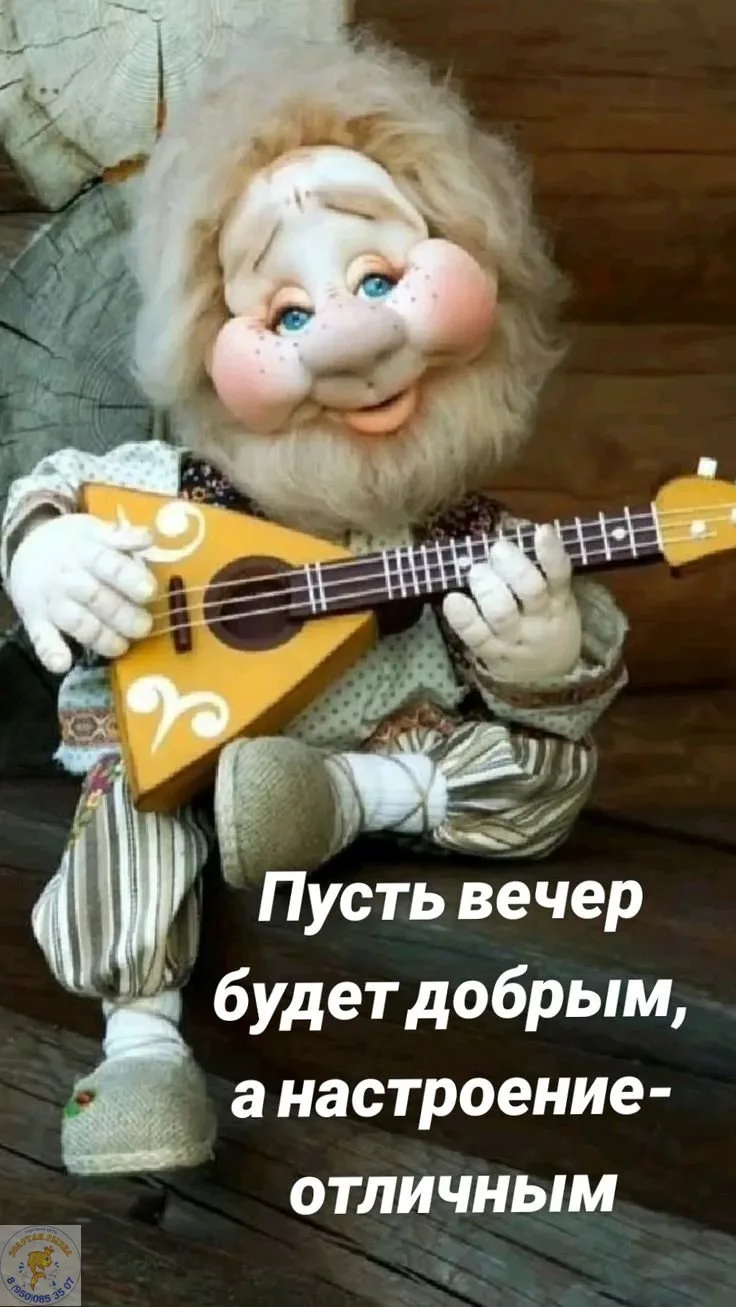 Пусть вечер будет таким же тёплым, как чашка какао, а ночь — такой же мягкой, как любим...