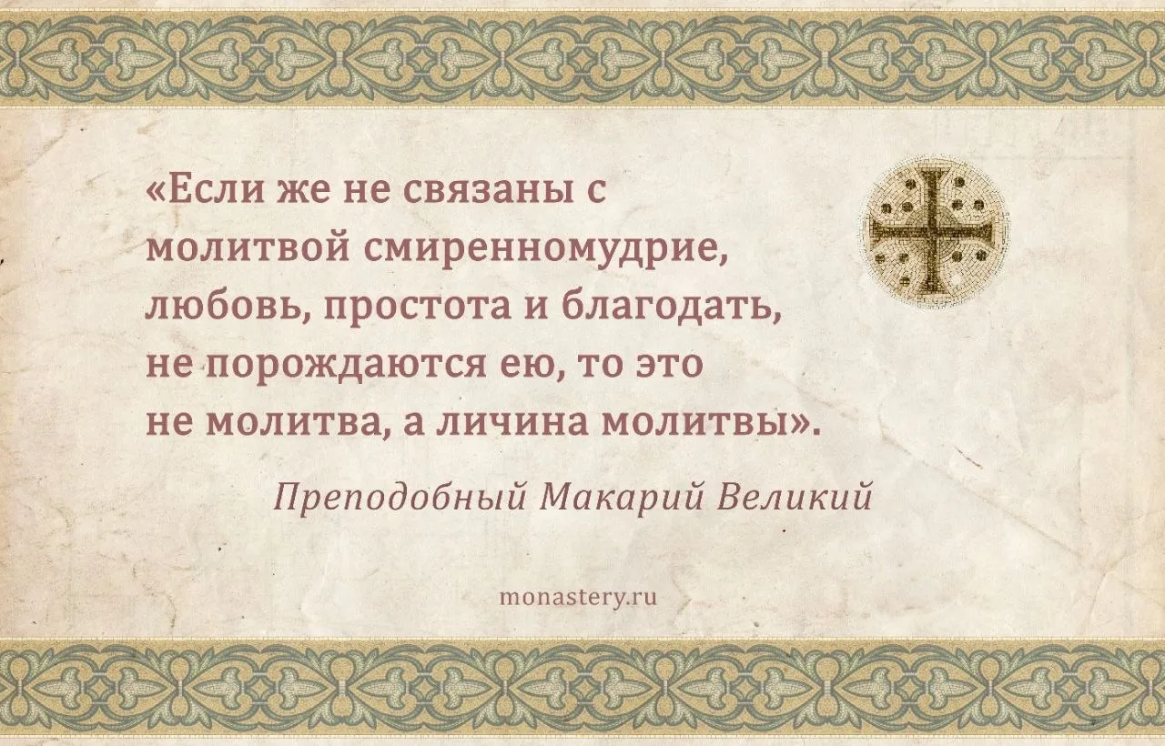 #ЦитатаДня