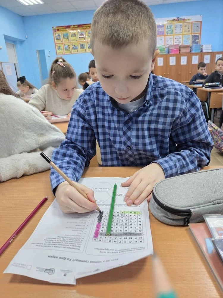 «Разговоры о важном»  ✅2 февраля в школе №11 прошли традиционные «Разговоры о важном». Тема урока: «