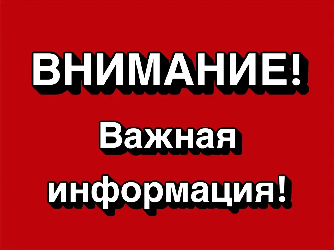 Елец подвергся атаке беспилотников. К сожалению, есть жертвы. В доме на улице Черокманова погибла же