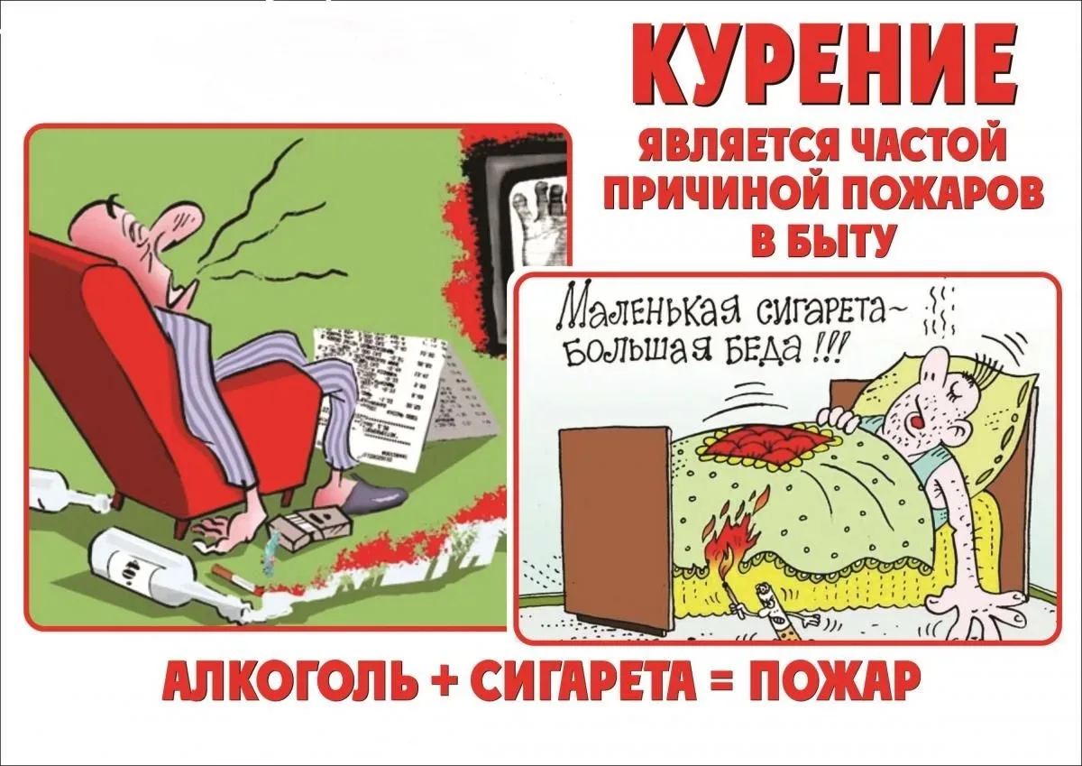 ОНД и ПР Земетчинского, Башмаковского и Вадинского районов