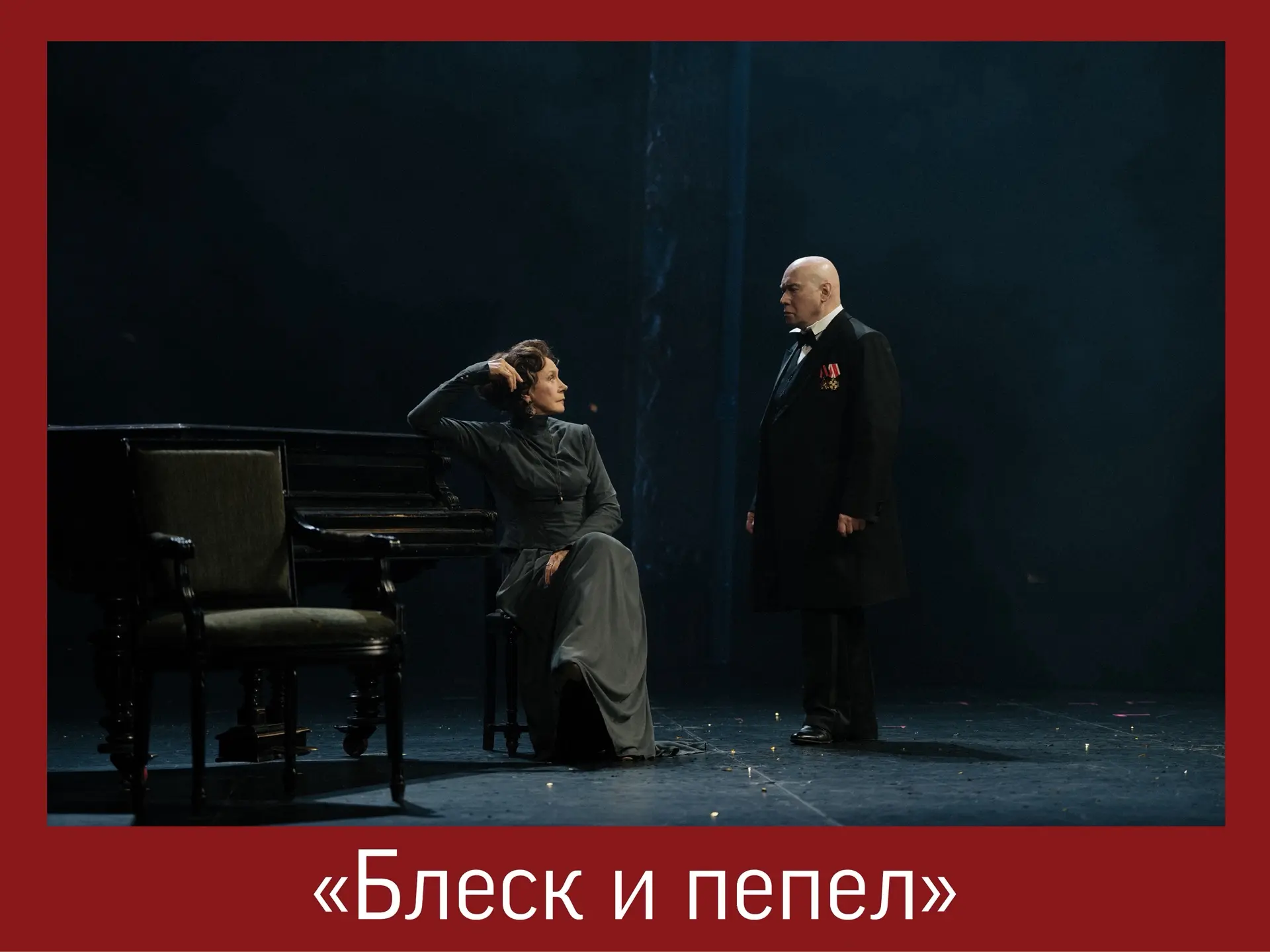 Изображение 3 к публикации «Театр Вахтангова»