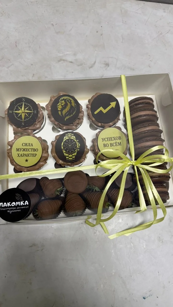 🎁Подарочный бокс для настоящего мужчины

В составе:
- Капкейки 6шт
- Макаронс 7шт
- Клубника в шоко
