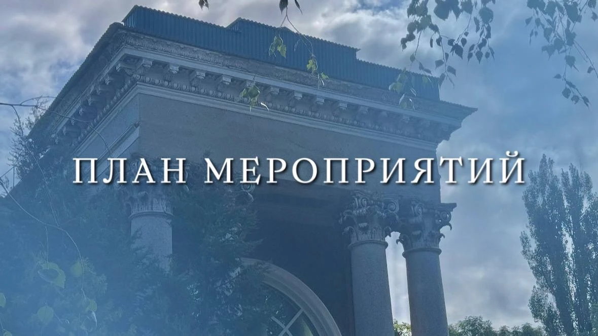 31 марта, 18:00 — Всероссийский фестиваль-смотр национальных музыкальных инструментов народов России