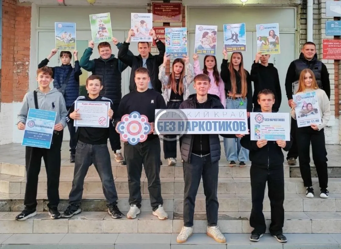 🚫 СТОП‑НАРКОТИКИ: ВЫБИРАЕМ ЖИЗНЬ БЕЗ ОПАСНЫХ ИЛЛЮЗИЙ!