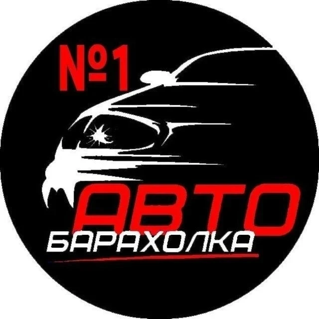 Важно !!!
БЕЗ ЭТОГО ПОСТ НЕ ВЫЙДЕТ

👉Чтобы опубликовали ваш пост нужно :

1. Фото
2. Цена
3. Номер 