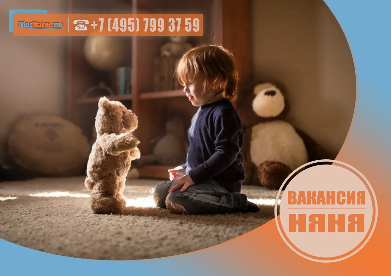 🔴 НЯНЯ НА ВАХТУ 7/7 🔵  З/п: 15 000 рублей в сутки.  График: вахта 7/7.  Питание: предоставляется.  О