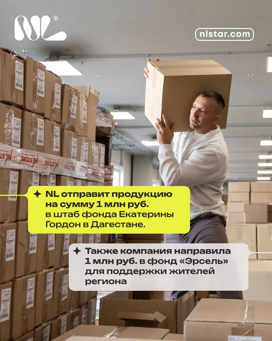 Объединились для помощи Дагестану