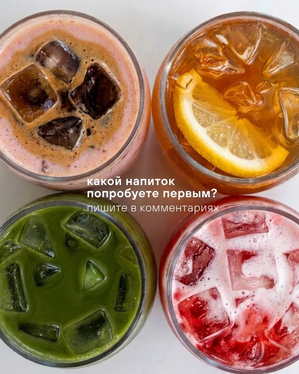 Ураааа!