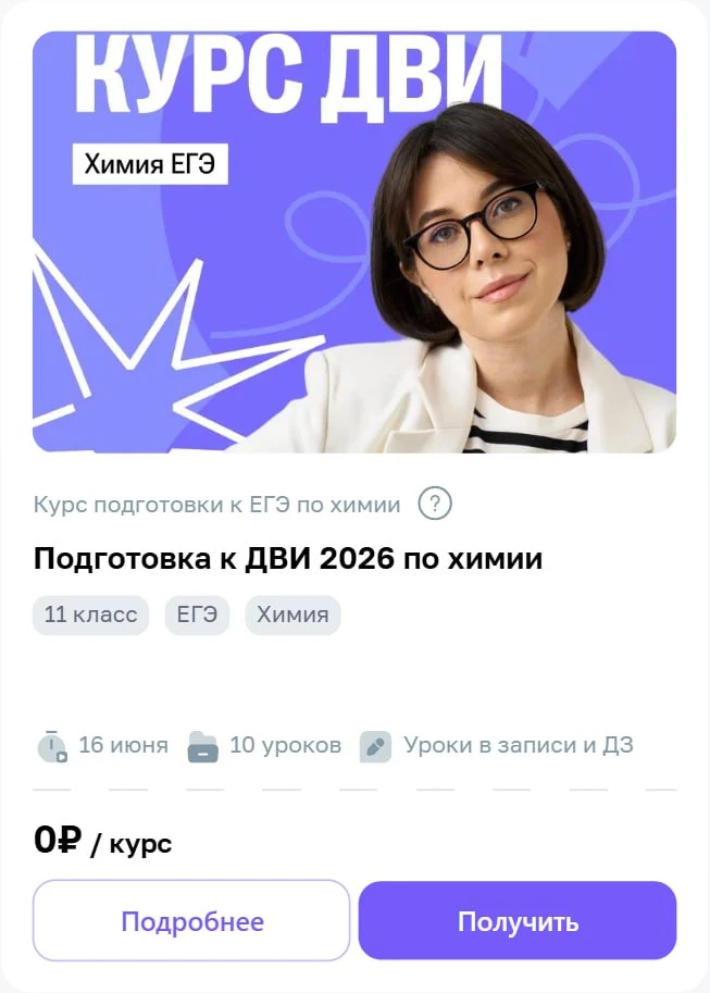 Я знаю, что есть ребята, которые захотят попытать свои силы в поступление на факультеты в МГУ, куда 