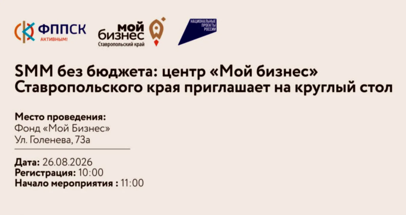 ❗Уважаемые предприниматели, самозанятые и физические лица, планирующие начало предприни...
