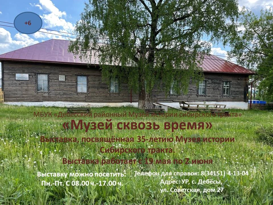 Дорогие друзья, приглашаем Вас познакомиться с нами поближе.