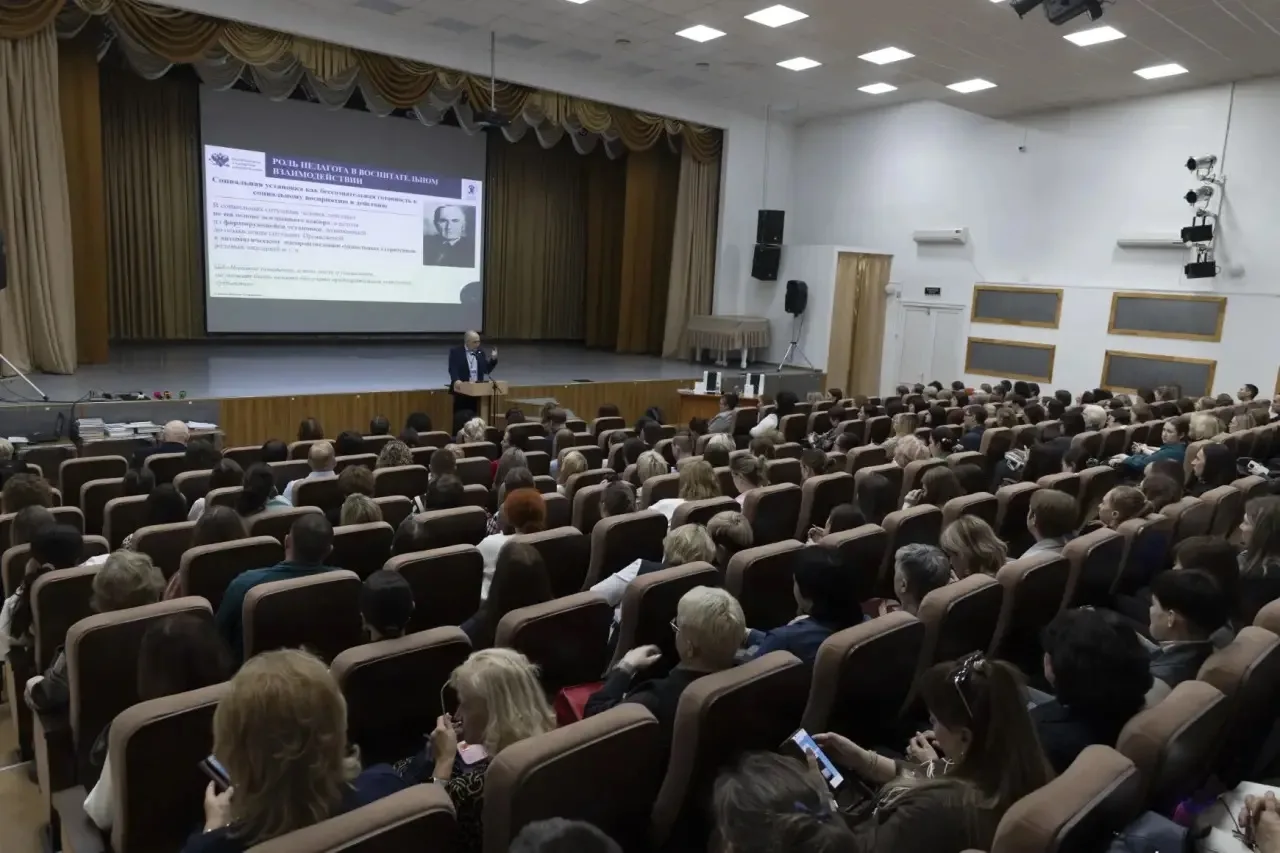 В Иркутске прошла муниципальная научно-практическая конференция, посвящённая вопросам формирования с