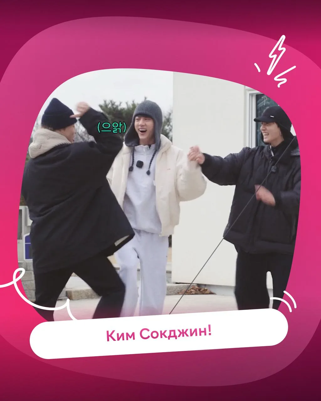 Выбери свое настроение на это воскресенье 💓

Спасибо мемберам, что подарили нам разные состояния 