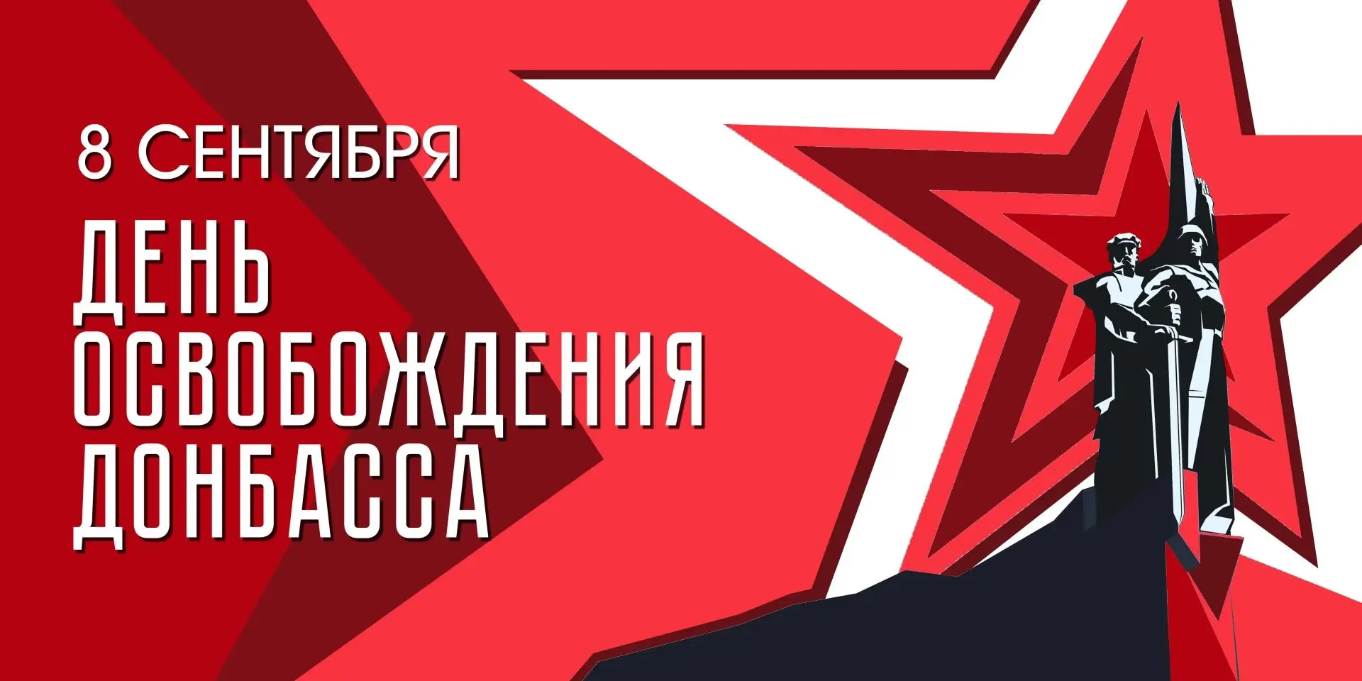 Дорогие соотечественники!