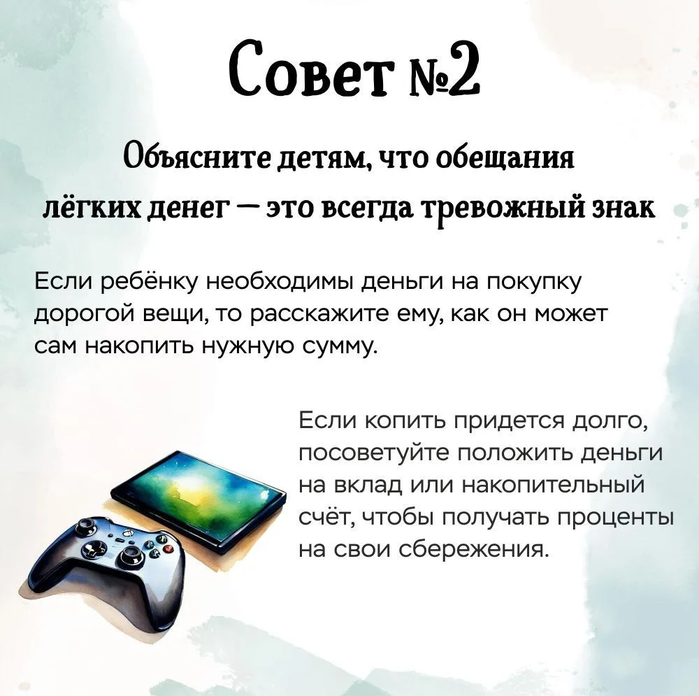 Внимание родителям и детям!  Интернет открывает массу возможностей, но вместе с ними приходят риски 