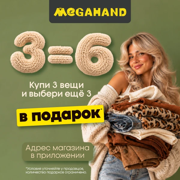 Изображение 1 к публикации «Интересный Крым | Ялта, Севастополь, Симферополь, Керчь, Евпатория, Алушта, Феодосия, Судак, Саки, Алупка, Щелкино, Красноперекопск, Инкерман, Балаклава, Море, База отдыха, Тайган, Мрия, Санаторий»