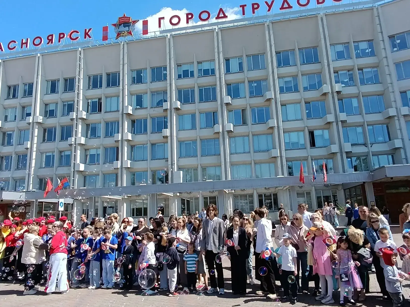 🎗1 июня на площади у администрации города Красноярска состоялась торжественная церемон...
