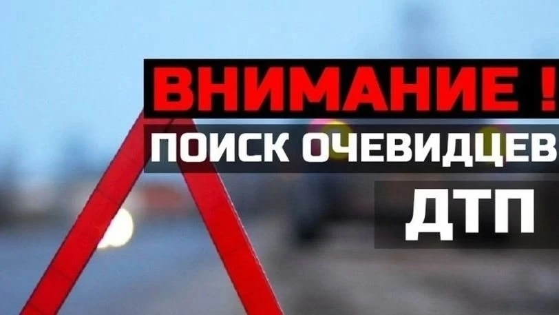 Внимание