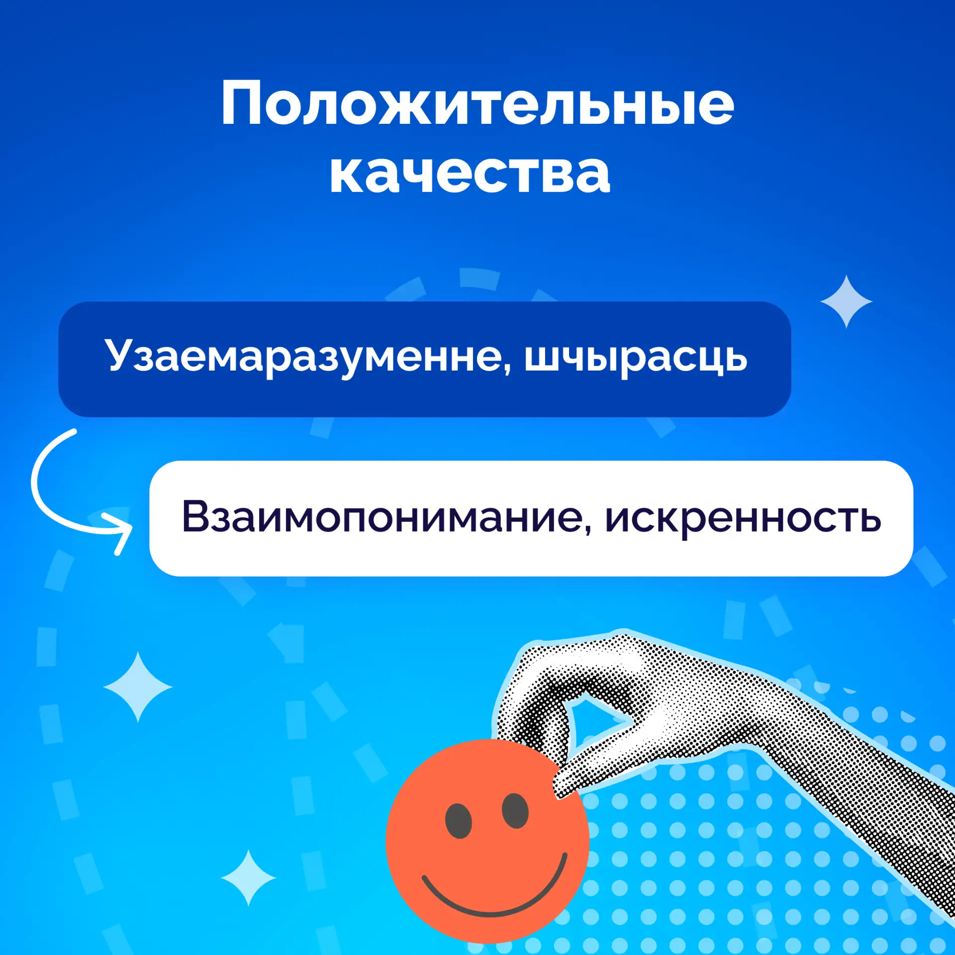 С Днем единения народов России и Беларуси!  Мы не просто соседи, а люди, которые понимают друг друга