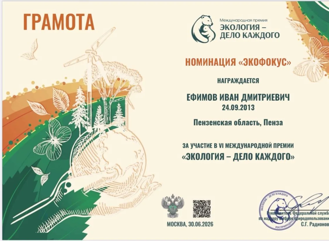 Школьники нашей школы продемонстрировали свою активную позицию в рамках Международной д...