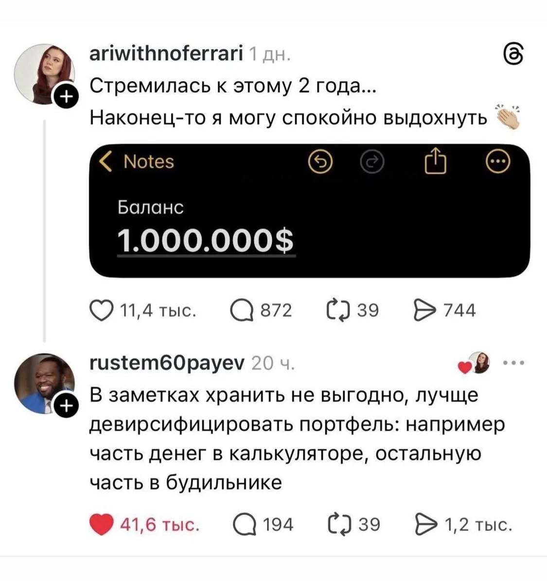 Улыбнись 😁