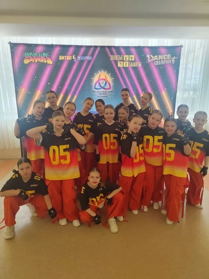 💥Танцевальная магия «СТЭП» : юные таланты на Dance Champion   🎶Сцена ОЦКНТ 28 февраля 2026г преврати